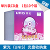 紫光（UNIS）光盘收纳盒 CD光盘盒 DVD光盘盒 单片装（10个装）