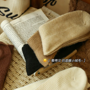 淡时光羊毛堆堆袜子女秋冬季加厚保暖中筒袜日系奶咖色月子长筒袜