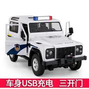 高档星辉控车宝马X6路虎车无线电动儿童遥控汽车男孩玩具警越遥野