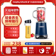 摩飞榨汁机便携式水果榨汁杯家用打果汁料理机搅拌机，家用炸果汁机