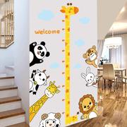 小孩宝宝儿童身高尺墙贴测量墙纸，身高贴可移除不伤墙家用卡通贴纸