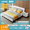 全友家私卧室成套家具，双人床组合套装，现代北欧板式床带床垫121802
