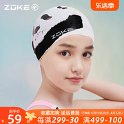 zoke洲克硅胶泳帽儿童，防水护发护耳长发，青少年游泳训练熊猫游泳帽