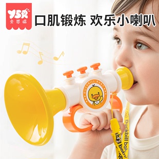 小喇叭儿童玩具婴儿宝宝，嗽叭吹响乐器幼儿，口琴可吹口哨哨子吹吹乐