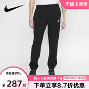 耐克裤子卫裤男裤春秋跑步休闲裤运动裤黑色长裤BV2738-010