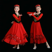 新疆舞蹈服装儿童维吾尔族舞蹈，裙少数56个民族哈萨克舞演出服女童