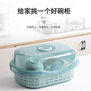 碗筷沥水收纳盒碗架放碗碟厨房置物架，洗菜盆沥水篮碗碟架厨房放碗