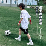 熊猫圆圆男童运动套装夏装，2024儿童速干足球，服男孩夏装两件套