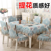 餐桌椅子套罩椅套椅垫套装家用餐椅垫长方形桌子布现代简约时尚