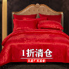欧式奢华贡缎提花四件套床单被罩高档婚庆三件套结婚大红床上用品