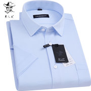 老人头男式短袖衬衫夏薄款商务休闲浅蓝色细条纹工装上班半袖衬衣