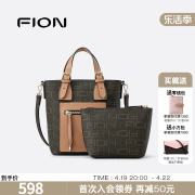 Fion/菲安妮老花托特包女2024通勤包包大容量小众手提单肩包