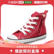 日本直邮匡威 儿童休闲鞋 高帮帆布鞋侧拉链闭合19cm红色3271