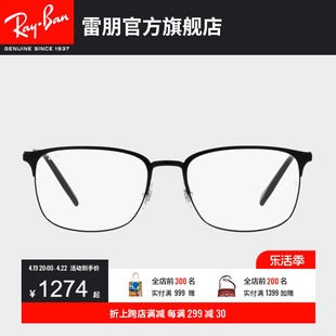rayban雷朋光学镜架金属方形，文艺时尚修颜潮酷近视眼镜框0rx6494