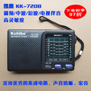 凯隆Kk一7208全波段5号2节电池高灵敏度便携式老收音机半导体