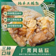 广西三江风味板栗，肉粽粽子礼盒装150g*10个手工现包