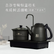 吉谷tc0302恒温消毒电烧水壶不锈钢，全自动上水，三合一电热水煮茶壶