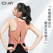 QJIN瑜伽服女速干透气T恤短袖吸湿运动背心罩衫衣气质健身服