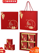 月饼盒包装盒支持直供空盒手提袋纸盒，中秋节礼盒