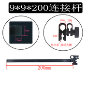 高度尺杠杆表连接杆夹头连接器百千分表旋转夹具延伸杆加长杆配件