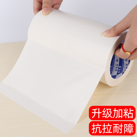 墙帖