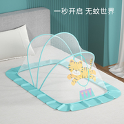 婴儿蚊帐防蚊罩婴幼儿宝宝蚊帐，婴儿床可折叠全罩式通用免安装便携
