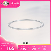周六福s999素雅足银手镯，子女2023亮面闭口纯银，细镯简约送女友礼物