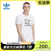 Adidas阿迪达斯三叶草短袖男夏季休闲圆领运动半袖T恤IT8185