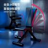 哑铃凳多功能家用仰卧起坐板可折叠卧推凳健身椅腹肌运动健身器材