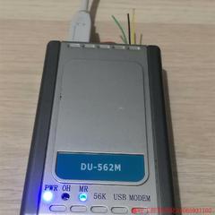 调制解调器 DU-562M /56K USB MODEM/传(议价)