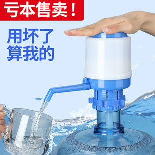 桶装水纯净水抽水器家用水桶按压抽水饮水机压水器吸出水器手压式