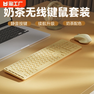 罗技无线键盘鼠标套装，超薄笔记本电脑，外接办公静音巧克力键鼠适用
