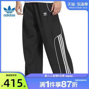 adidas阿迪达斯三叶草春季男子运动休闲长裤裤子法雅JE3478
