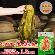 川龙泡酸菜四川正宗腌制泡青菜鱼酸菜老坛泡菜酸菜鱼400g*10袋装