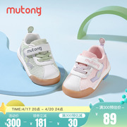 牧童婴儿鞋子女宝宝夏季男童，防滑室内童鞋2024软底透气学步鞋