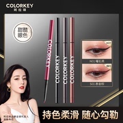 colorkey珂拉琪眼线，胶笔双头防水不晕染新手，女眼线液笔