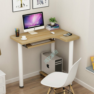 迷你转角电脑桌书桌弧形，小户型墙角拐笔记本写字台式家用卧室定制