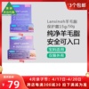 澳洲 Lansinoh Nipple Cream 羊毛脂保护霜15g/50g BP004