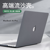 适用于macbook苹果电脑保护壳macbookpro14笔记本，m3保护套2024年pro16纯色，air15寸外壳磨砂mac可贴膜轻薄