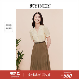 yiner音儿专选女装夏季通勤风收褶针织，连衣裙配腰带