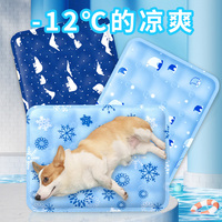 冰垫夏天睡垫凉席凉垫，地垫凉窝狗狗