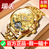 瑞士18k金色男士手表，男式机械表全自动镂空品牌名表十大