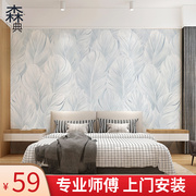 简约现代卧室温馨墙纸定制羽毛，沙发电视背景墙，壁纸全屋装饰3d墙布