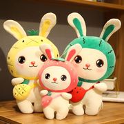 可爱草莓兔兔公仔毛绒玩具西瓜兔玩偶抱枕女孩子玩偶布娃娃品