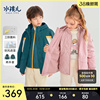 水孩儿儿童棉服两件套冬装可拆卸男童棉衣三合一女童外套