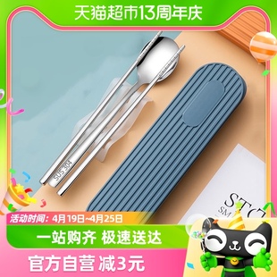 houya304不锈钢筷子勺子餐具，套装便携式筷勺三件装含收纳盒