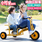 儿童三轮车幼儿园双人脚踏车多人转转车幼教童车带斗户外玩具车
