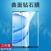 适用vivov25pro钢化膜v25pro高清全屏覆盖曲屏全包手机膜vivo热弯抗蓝光玻璃膜防爆抗摔保护手机屏幕玻璃贴膜