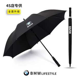 专用于宝马BMW雨伞原厂装款长柄折叠汽车雨伞全自动4S定制广告伞