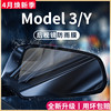 特斯拉Model3/Model丫Y汽车内装饰配件后视镜防雨膜倒车防水贴膜